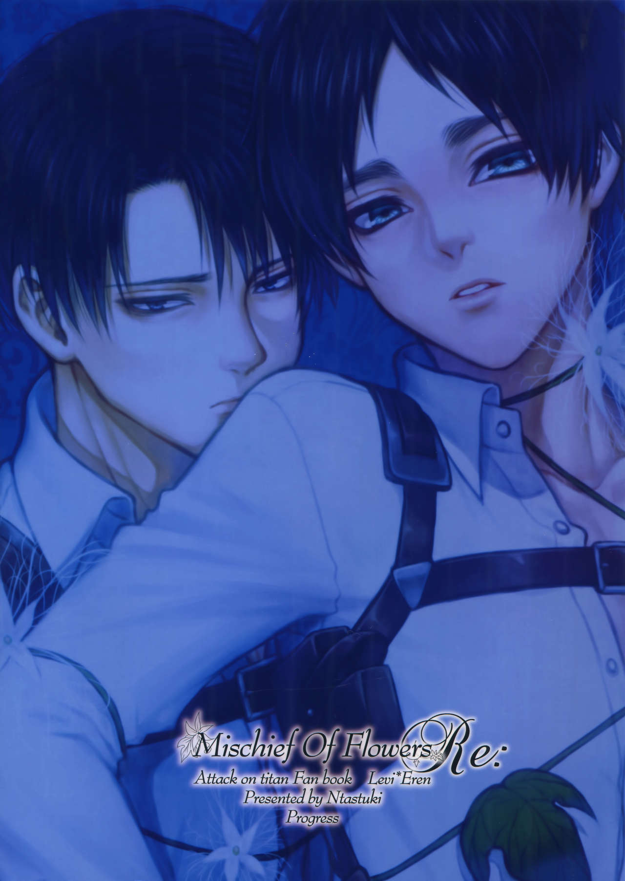 (俺の希望、オレの翼2) [Progress (奈月)] Mischief Of Flowers Re: (進撃の巨人)