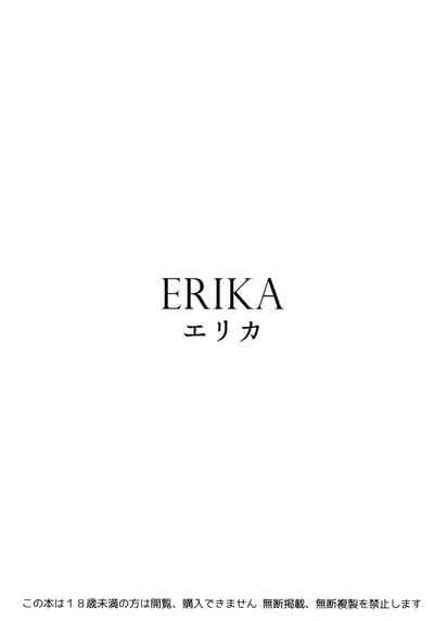 (C92) [SHIOHAMA (反骨MAX)] ERIKA (ガールズ&パンツァー) [英訳]