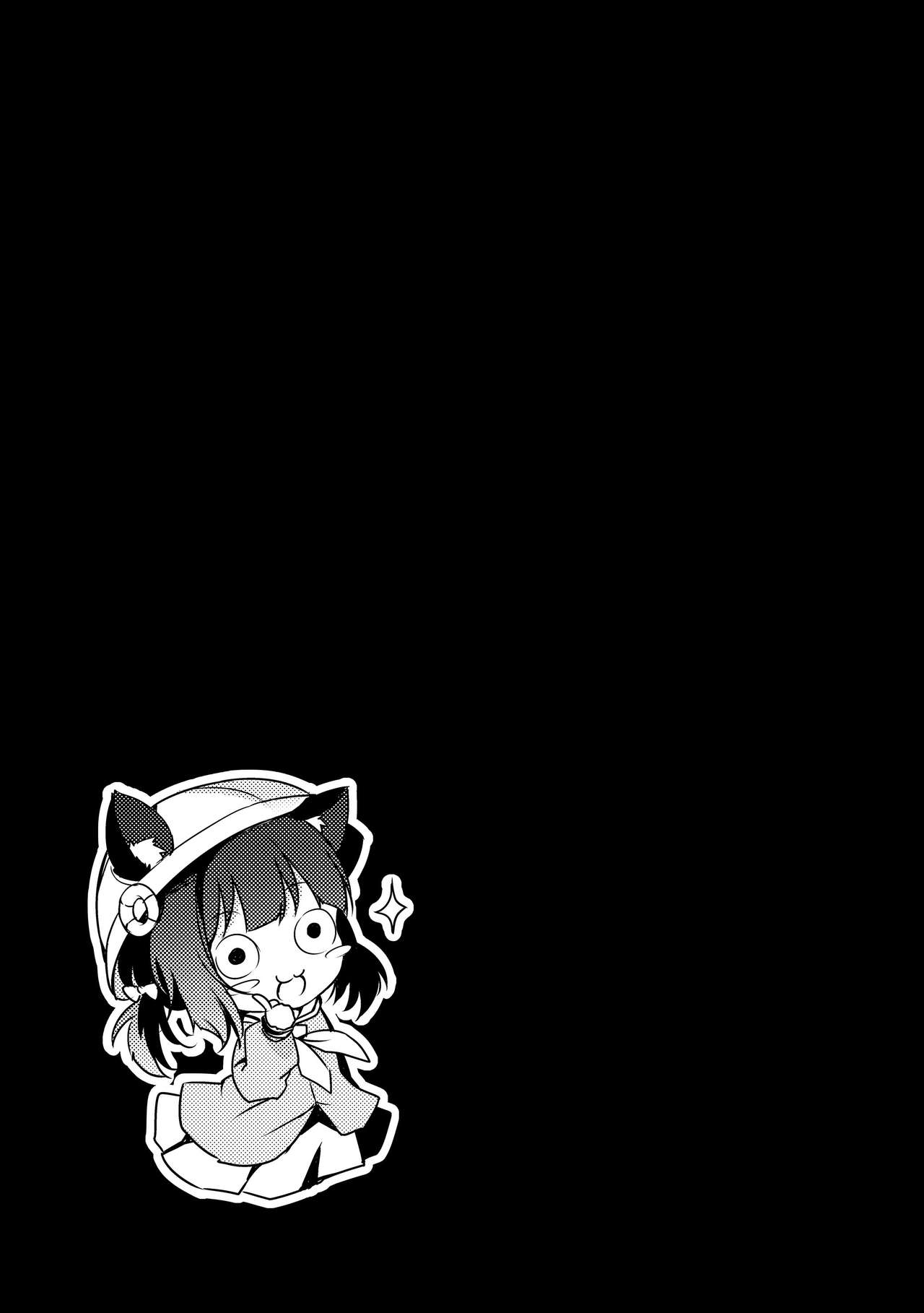 [あめみず (なつきゆう)] あめみずアズレン総集編 (アズールレーン) [DL版]