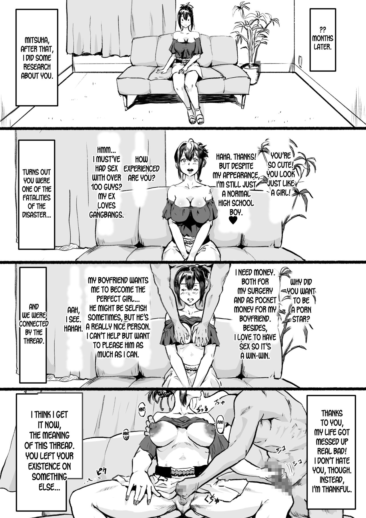 [ごまブラザーズ (ごまぶら)] 瀧のあな。 後編 (君の名は。) [英訳] [DL版]