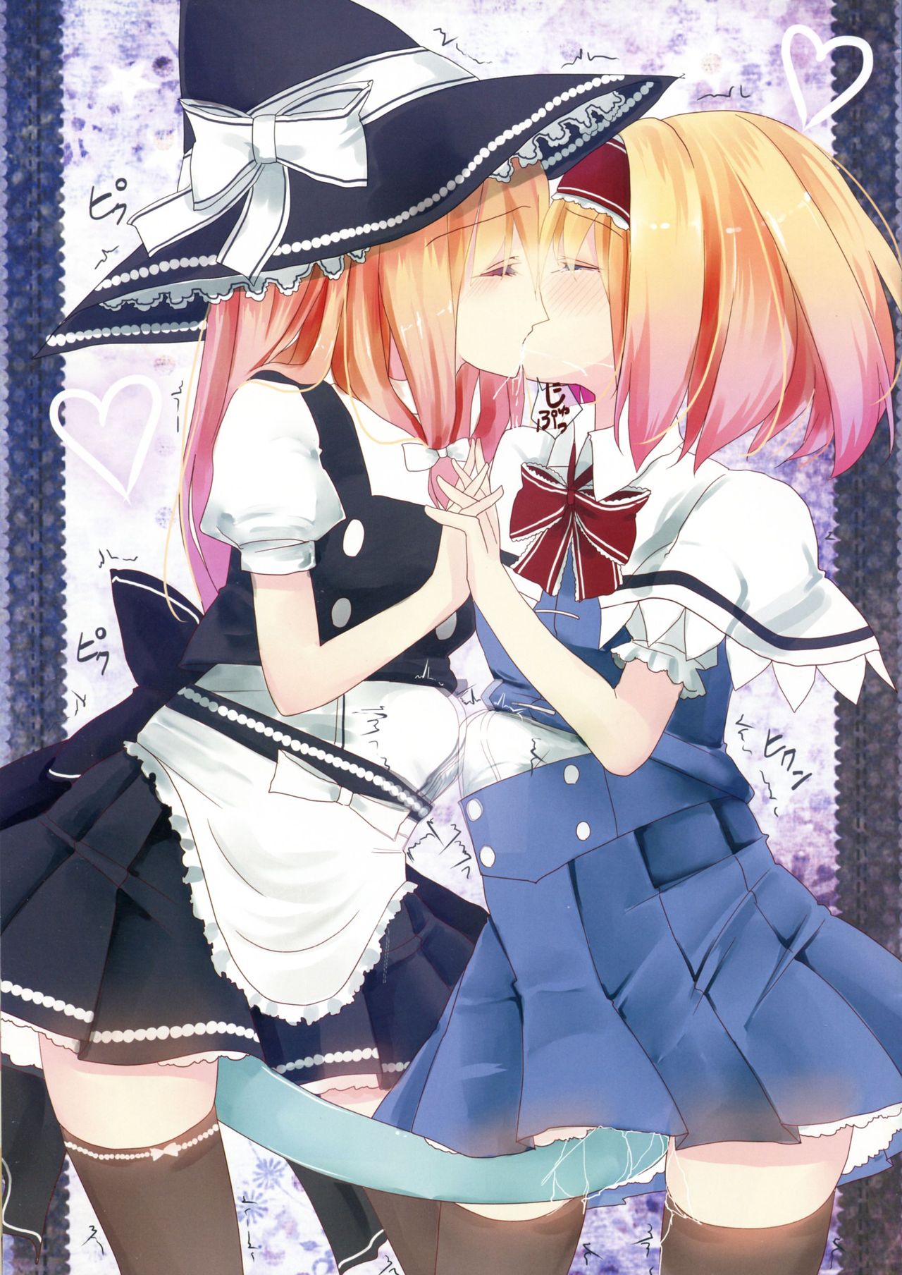 (秋季例大祭4) [Nijusei (Kanchela)] 東方絶頂絵巻2 ～ぽっこりおなかでイっちゃう!～ (東方Project)