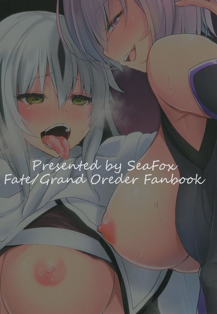 (C96) [SeaFox (霧咲白狐)] 堕ちた軍神 (Fate/Grand Order) [中国翻訳]