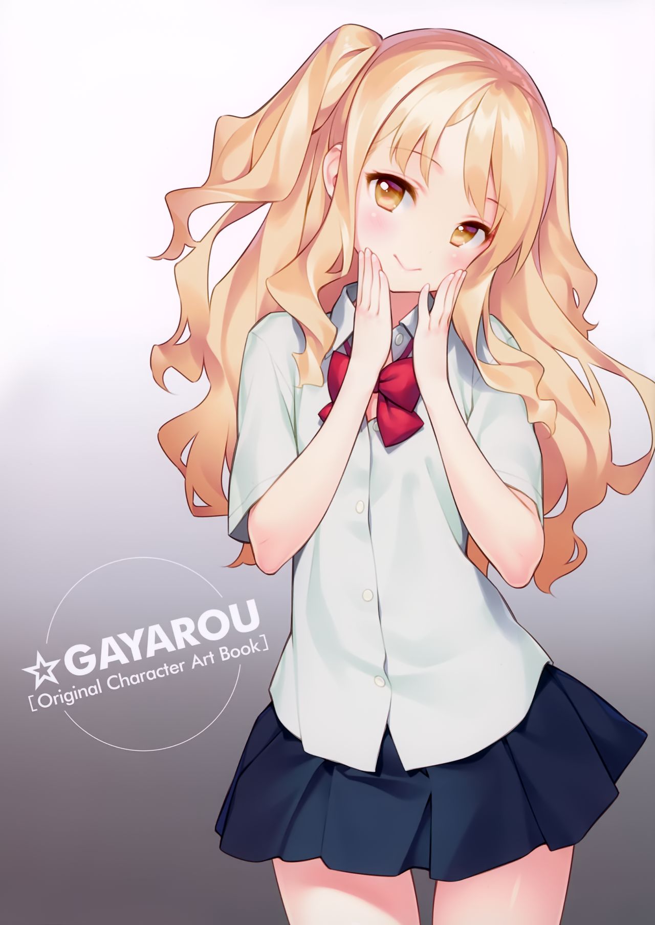 (C96) [悪徳同盟 (☆画野朗)] ☆Gayarou Original Character Art Book
