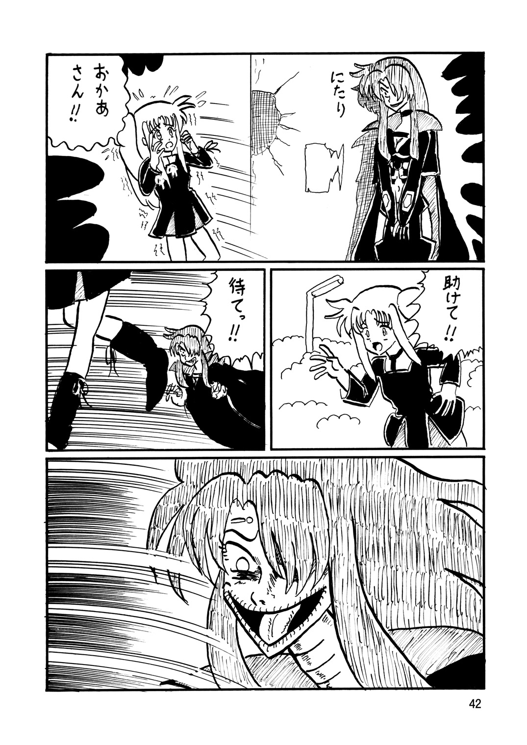 [サーティセイバーストリート (よろず)] ストレージイグニッション10 (魔法少女リリカルなのは) [DL版]