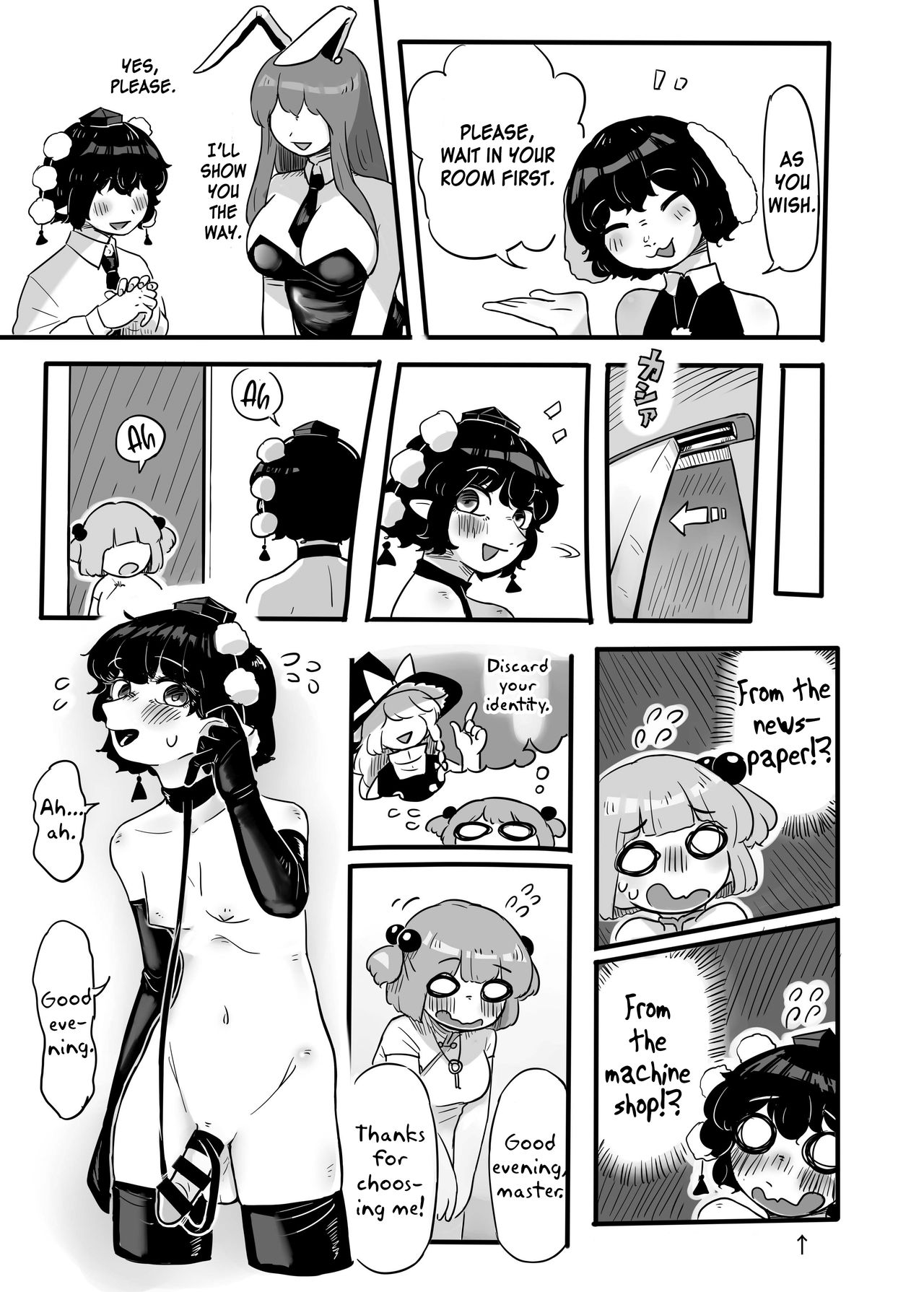 (秋季例大祭7) [蛙記 (かえるき)] 働け、にとりちゃん！ (東方Project) [英訳]