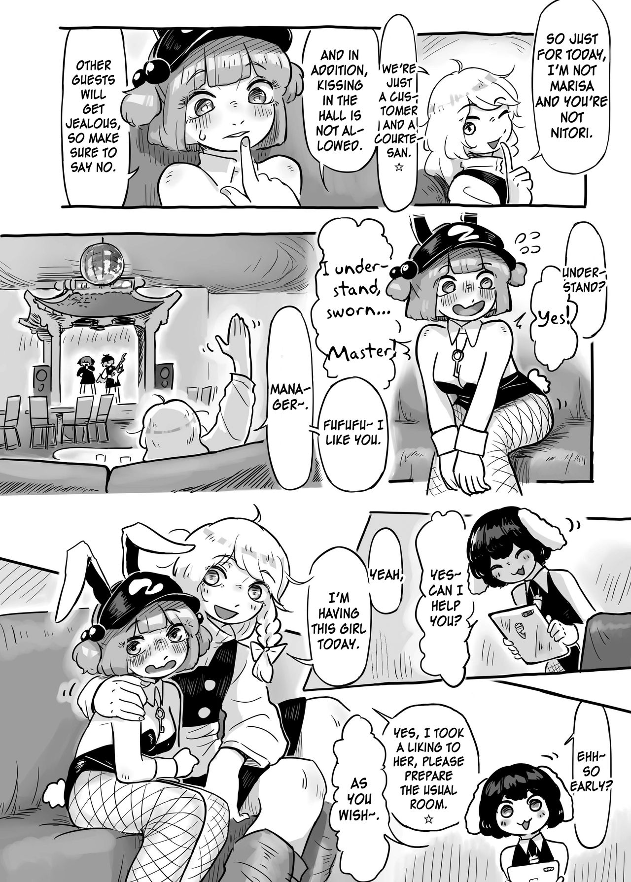 (秋季例大祭7) [蛙記 (かえるき)] 働け、にとりちゃん！ (東方Project) [英訳]