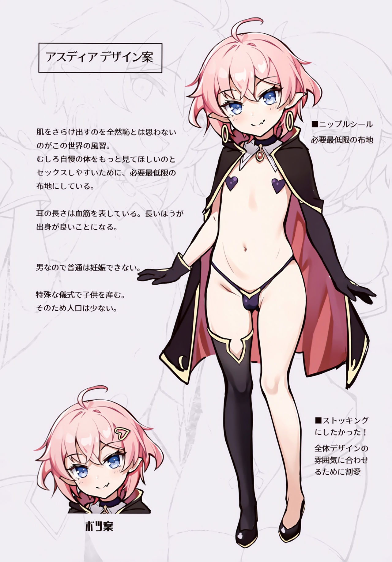 (AC3) [新生ロリショタ (shuffle、kozi)] 異世界美少年はラブドール体型～召喚されたモブの巨チンにNTRる2人～