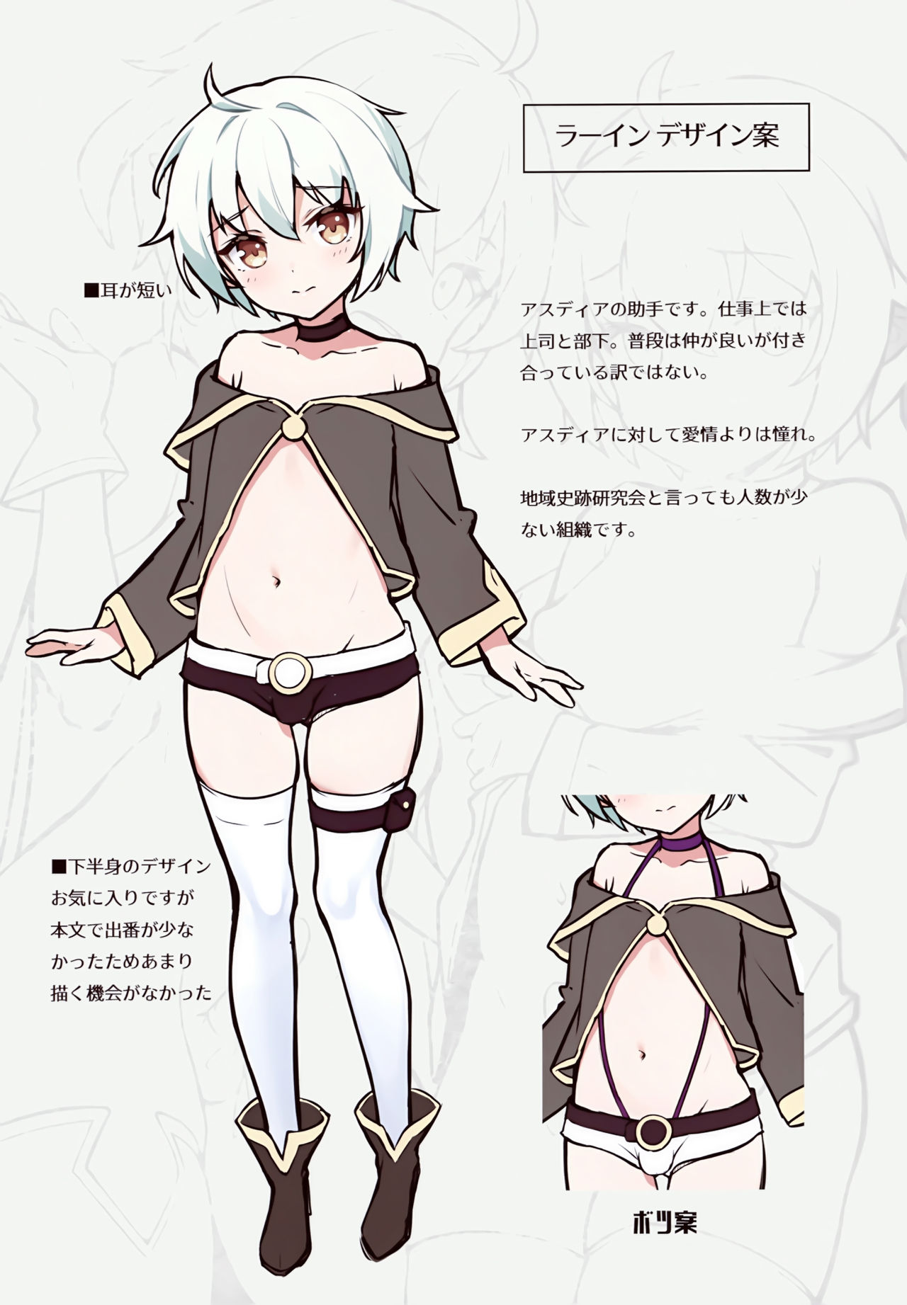 (AC3) [新生ロリショタ (shuffle、kozi)] 異世界美少年はラブドール体型～召喚されたモブの巨チンにNTRる2人～
