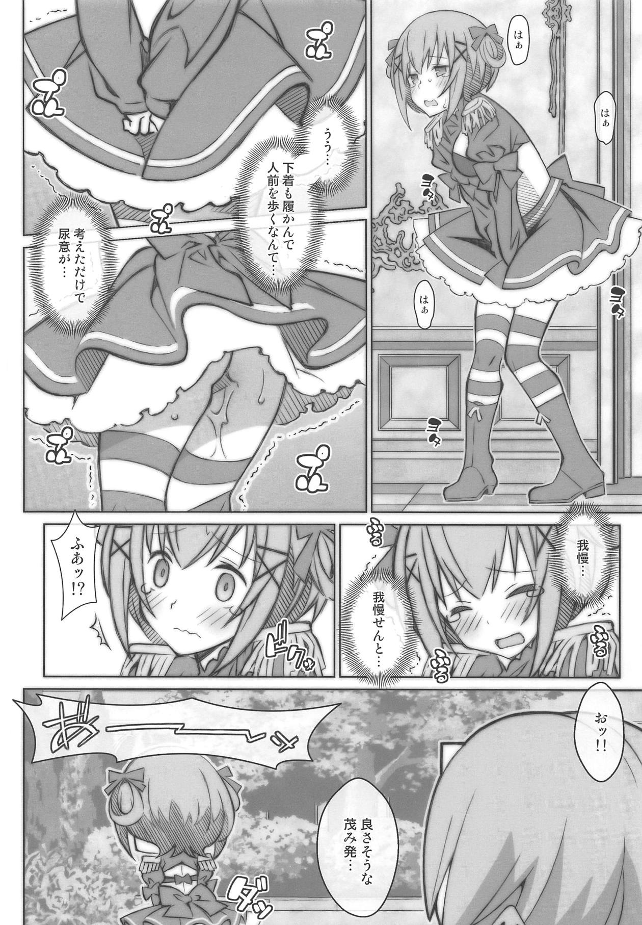 [TYPE-57 (ふらんべる)] TYPE-54 (ベルゼブブ嬢のお気に召すまま。)