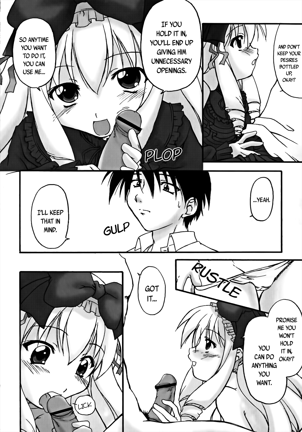 [紅屋 (紅悠樹)] 荒神家の一族（英訳）