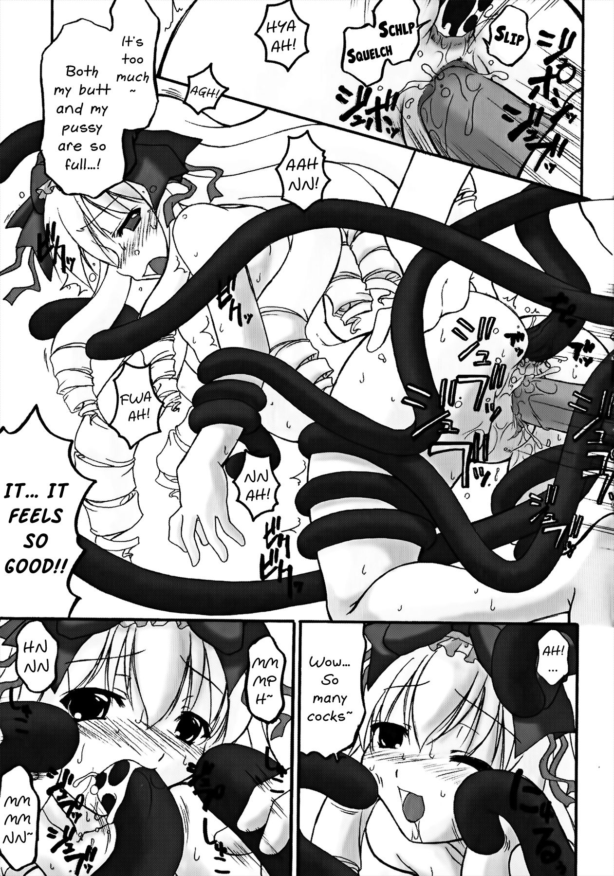 [紅屋 (紅悠樹)] 荒神家の一族（英訳）