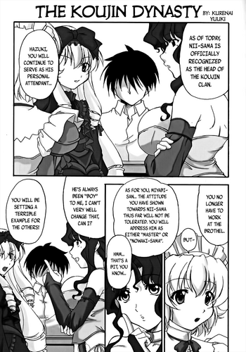 [紅屋 (紅悠樹)] 荒神家の一族（英訳）