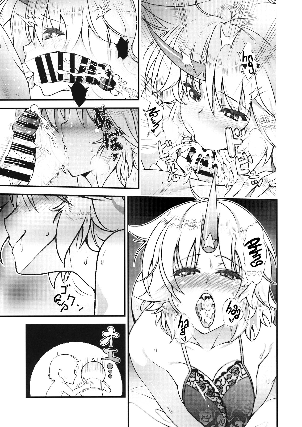 (例大祭13) [丸色季候 (846号)] ボテ腹勇儀がズッコンバッコンする本 (東方Project) [英訳]