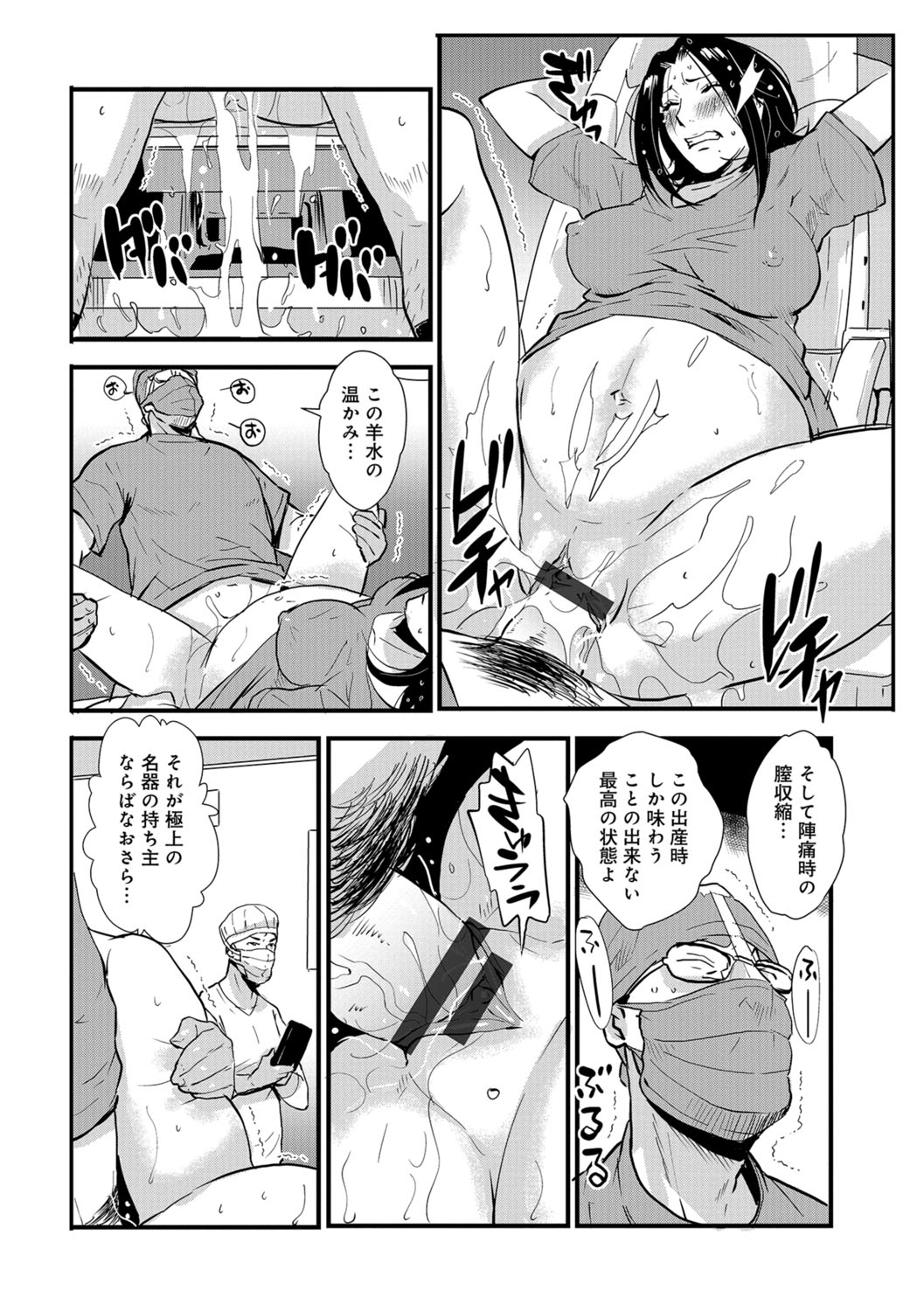 [格闘王国] 家庭妻艶 Vol.3