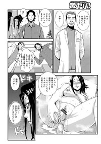 [格闘王国] 家庭妻艶 Vol.3