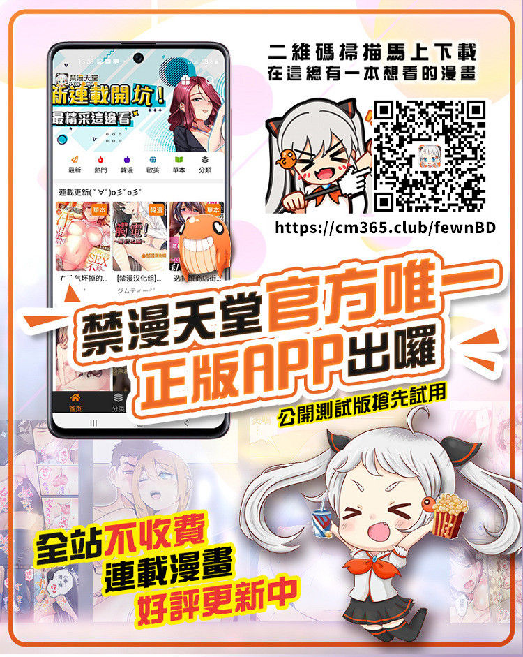 [りょう] キズモノオトメ 第二話 (コミック エグゼ 03) [中国翻訳] [DL版]