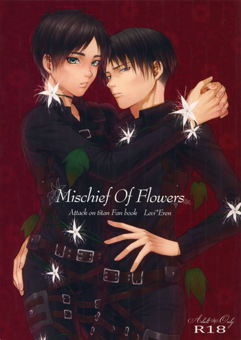 [Progress (奈月)] Mischief Of Flowers (進撃の巨人) [2015年8月13日]