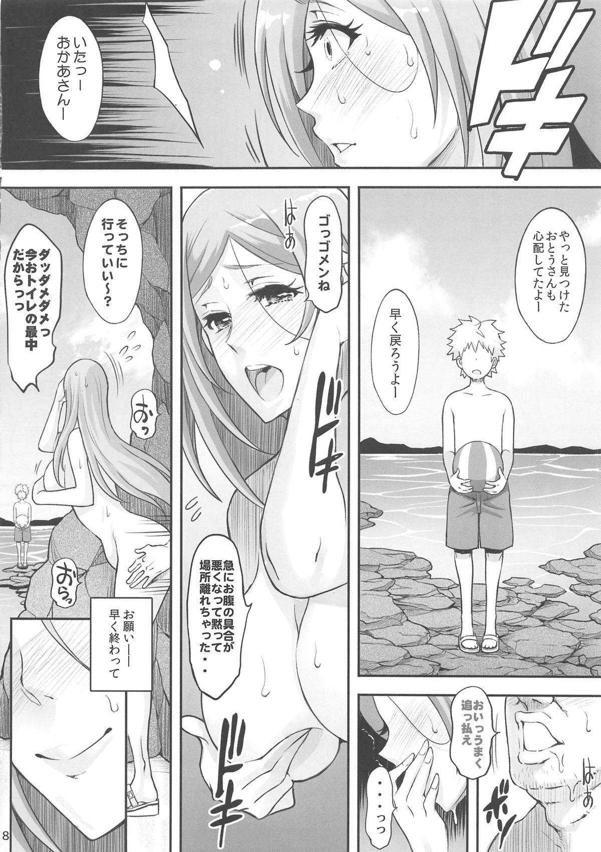 (COMIC1☆15) [ディオゲネスクラブ (灰川ヘムレン)] BRICOLA7 Hな若妻おりひめさん (ブリーチ)