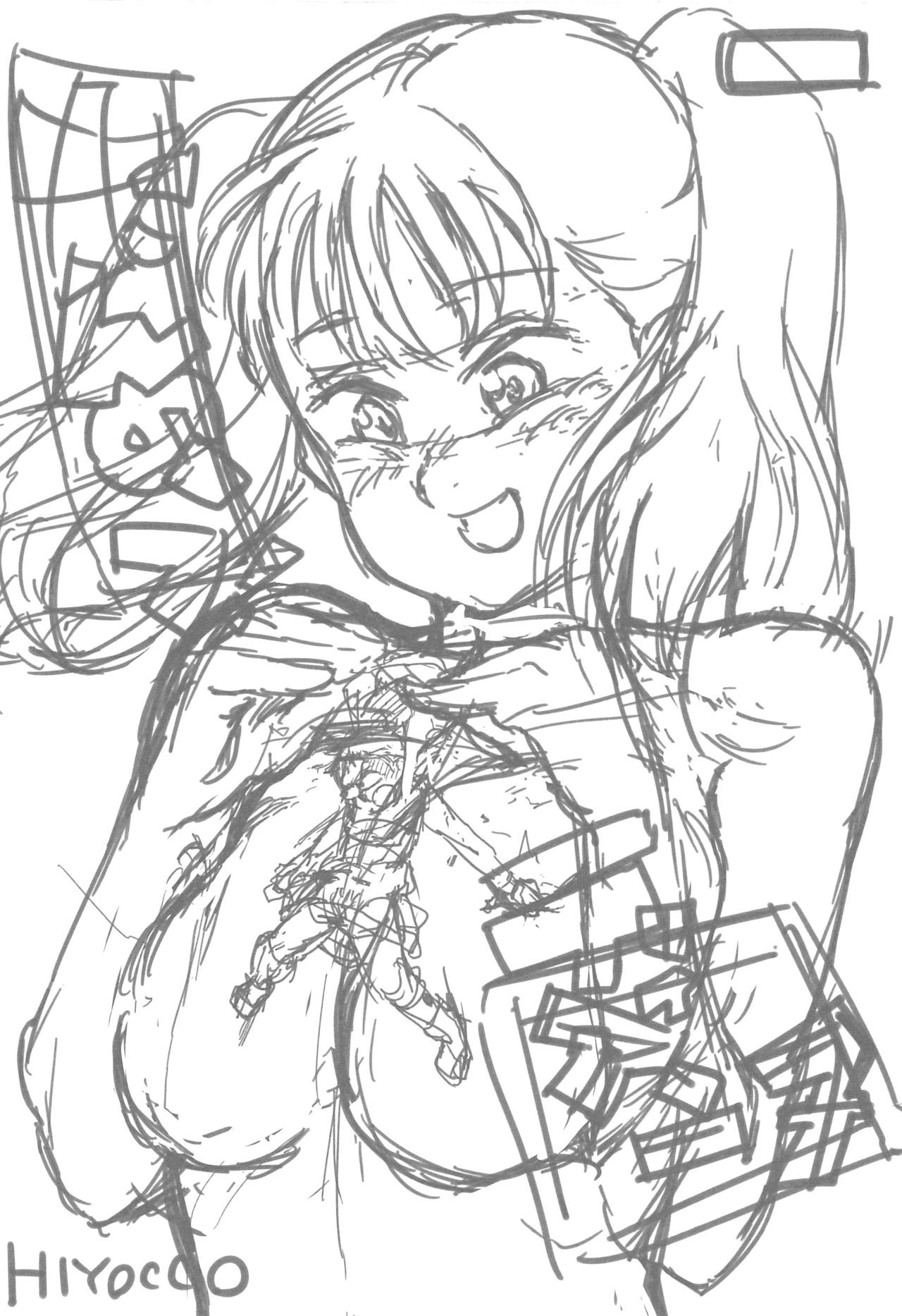 (C88) [HIYOCCO (hiyocco)] たんのう!ディアンヌ (七つの大罪)