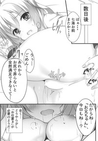 (COMIC1☆15) [カシスかぼす (ありあ。)] おにいちゃんにアス＊トラレル! (RIDDLE JOKER)