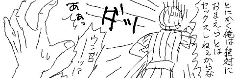 [ソウト] ウンガロ総受け（女体化注意）