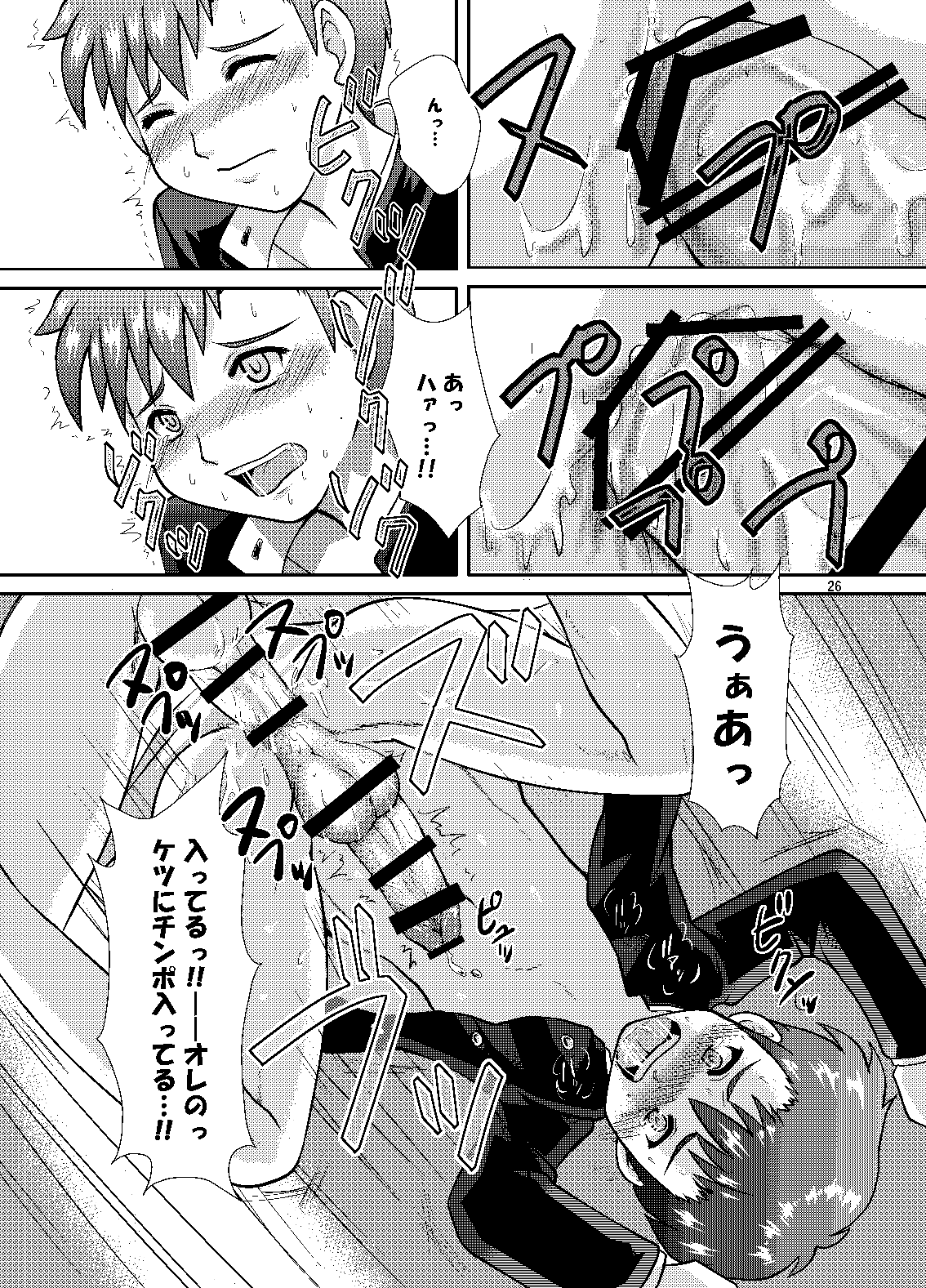 [Happydrop (べる)] 媚薬 [DL版]