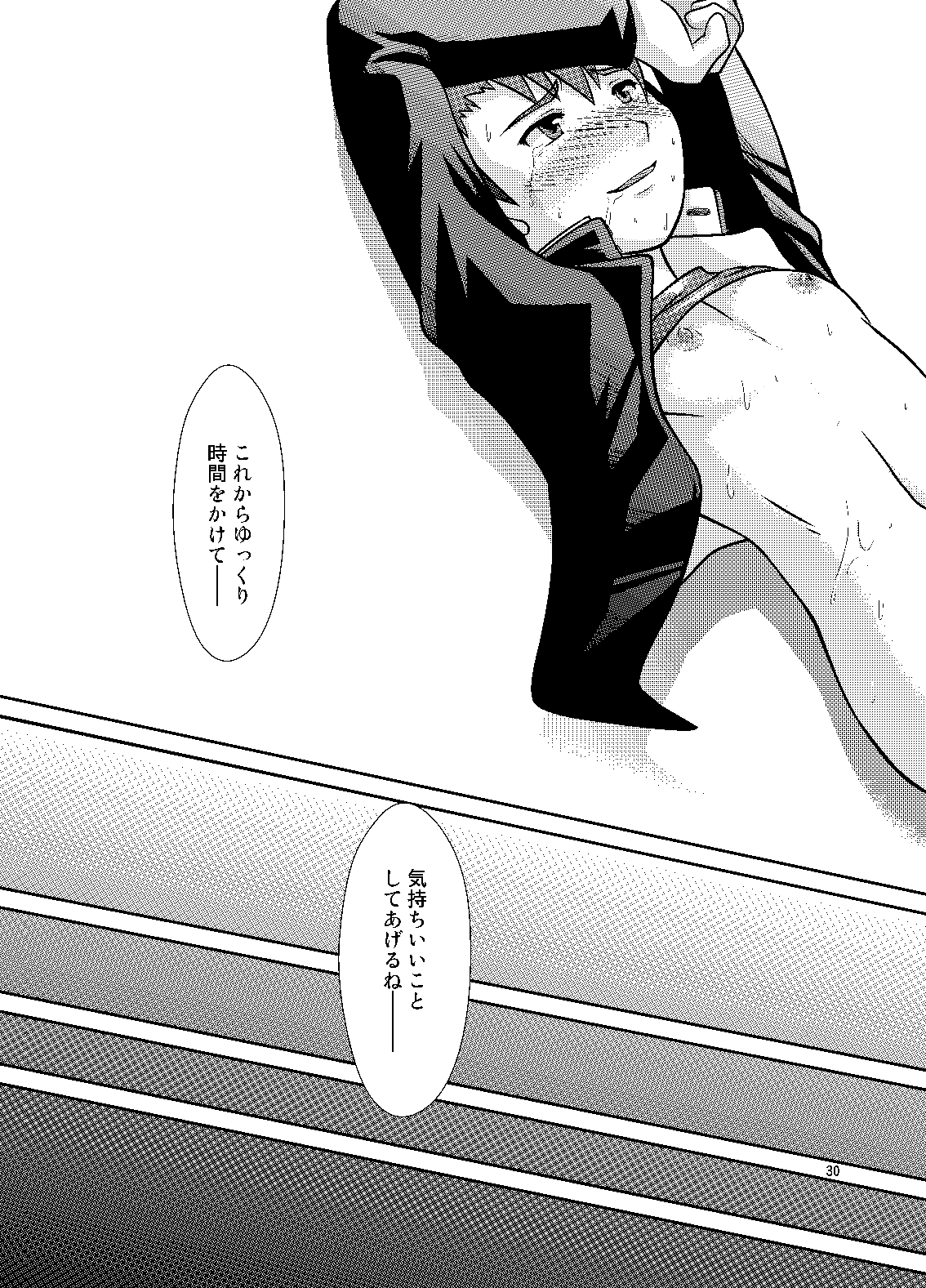 [Happydrop (べる)] 媚薬 [DL版]