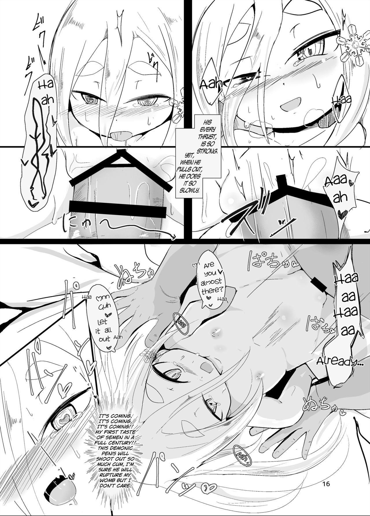 [まんぷち (ねこでる)] 白雪妖妃の花嫁 [英訳] [DL版]