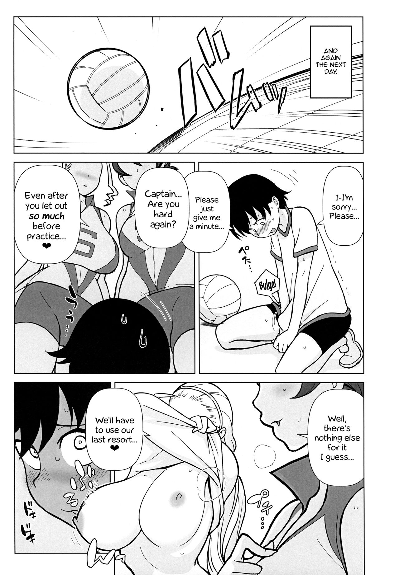 (C92) [核座頭市 (核座頭)] 兄が妹で妹が兄で (ガールズ&パンツァー) [英訳]