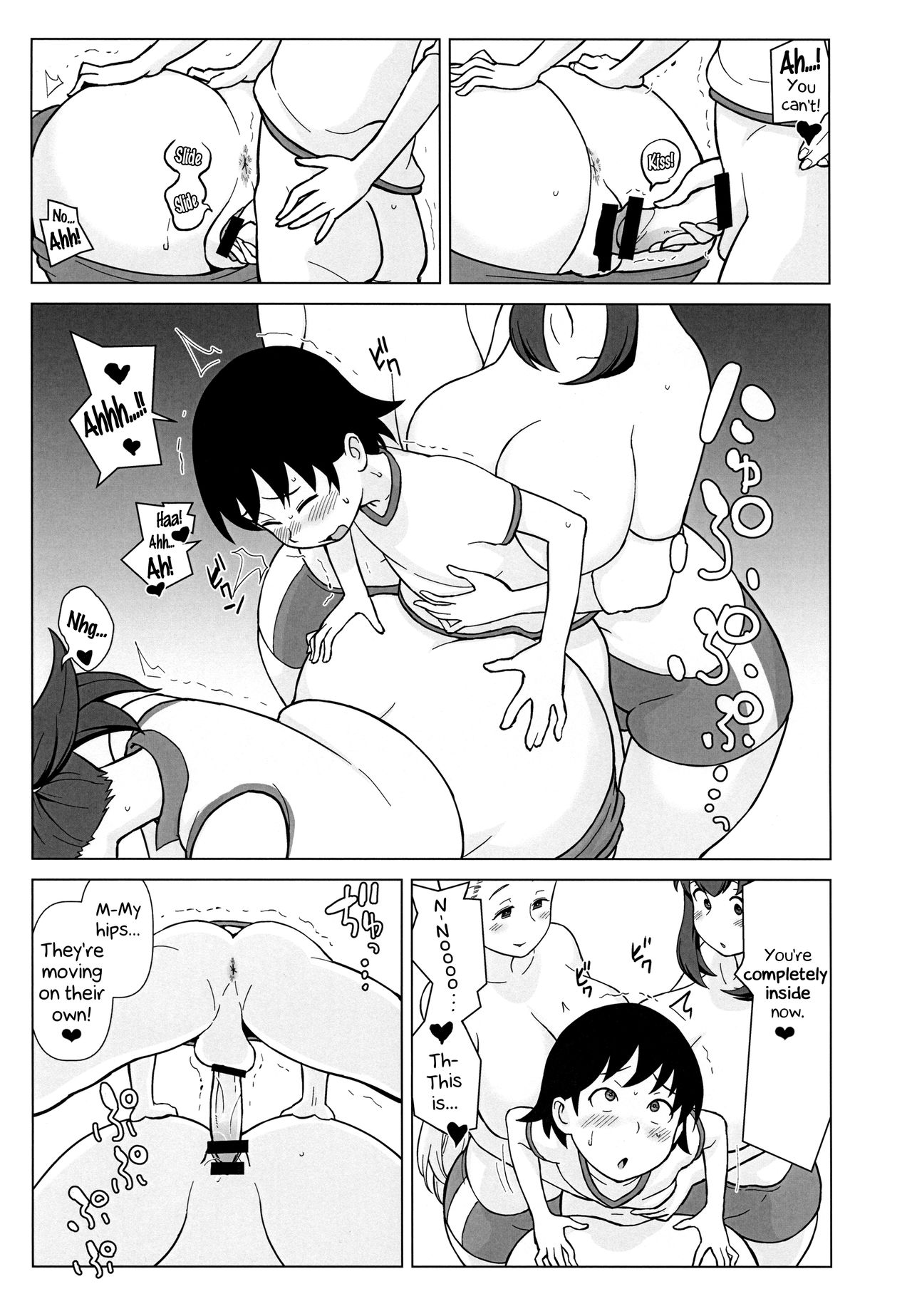 (C92) [核座頭市 (核座頭)] 兄が妹で妹が兄で (ガールズ&パンツァー) [英訳]