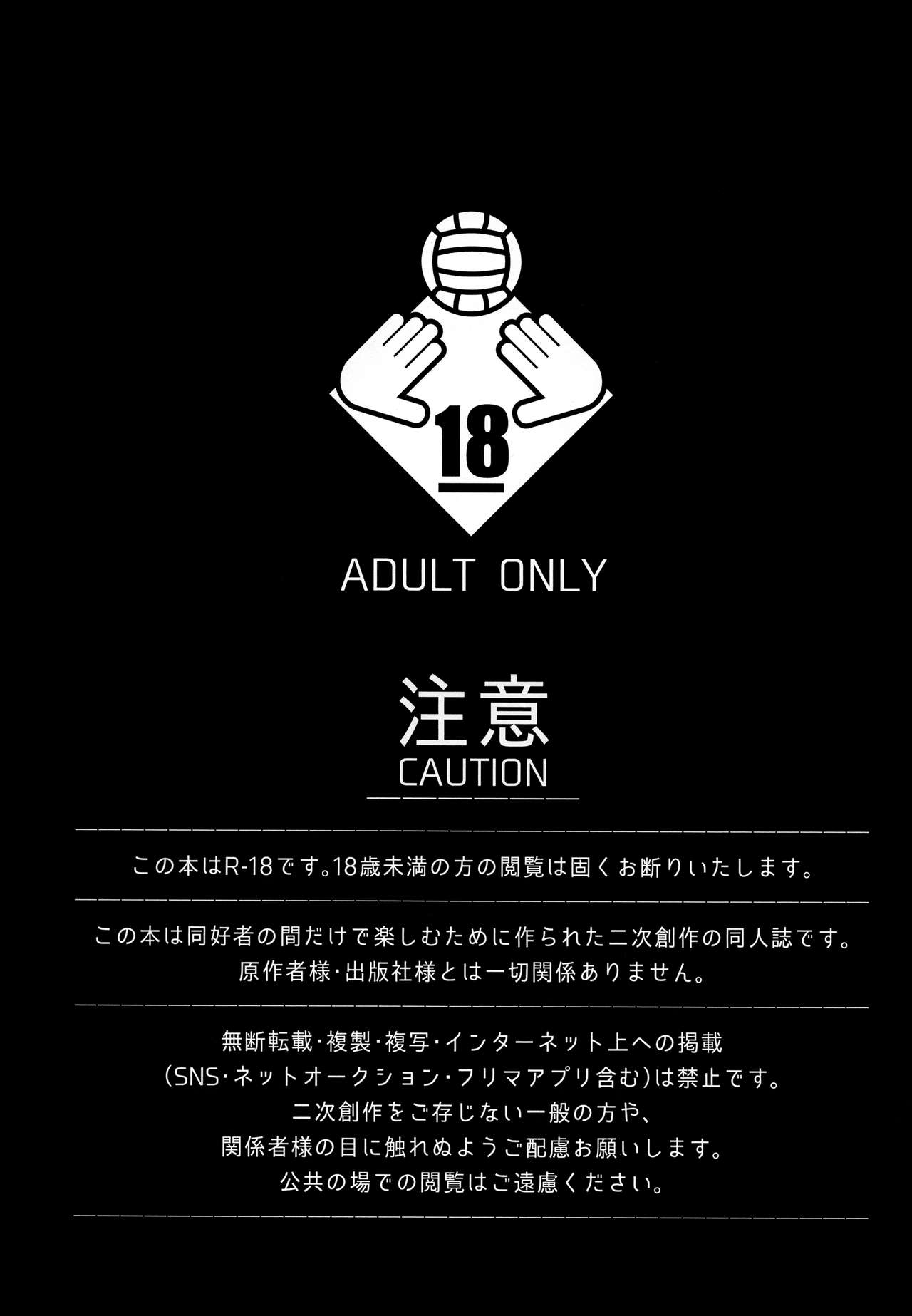 (C92) [核座頭市 (核座頭)] 兄が妹で妹が兄で (ガールズ&パンツァー) [英訳]