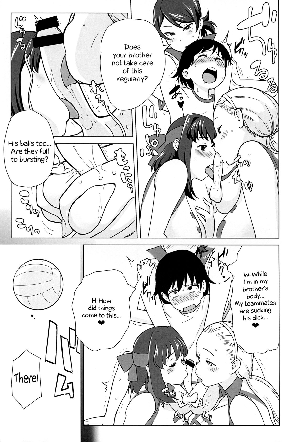 (C92) [核座頭市 (核座頭)] 兄が妹で妹が兄で (ガールズ&パンツァー) [英訳]