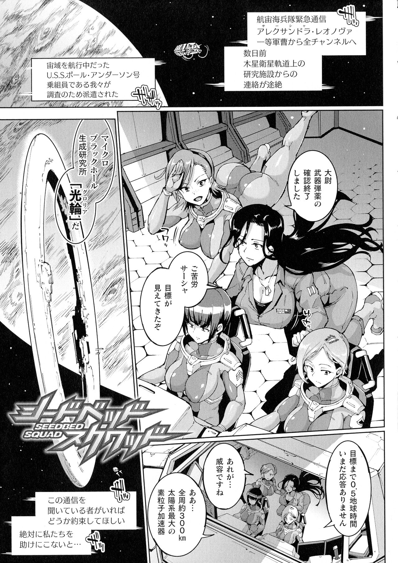 [煌野一人] 千年隷嬢～マイレディ、 マイマスター～