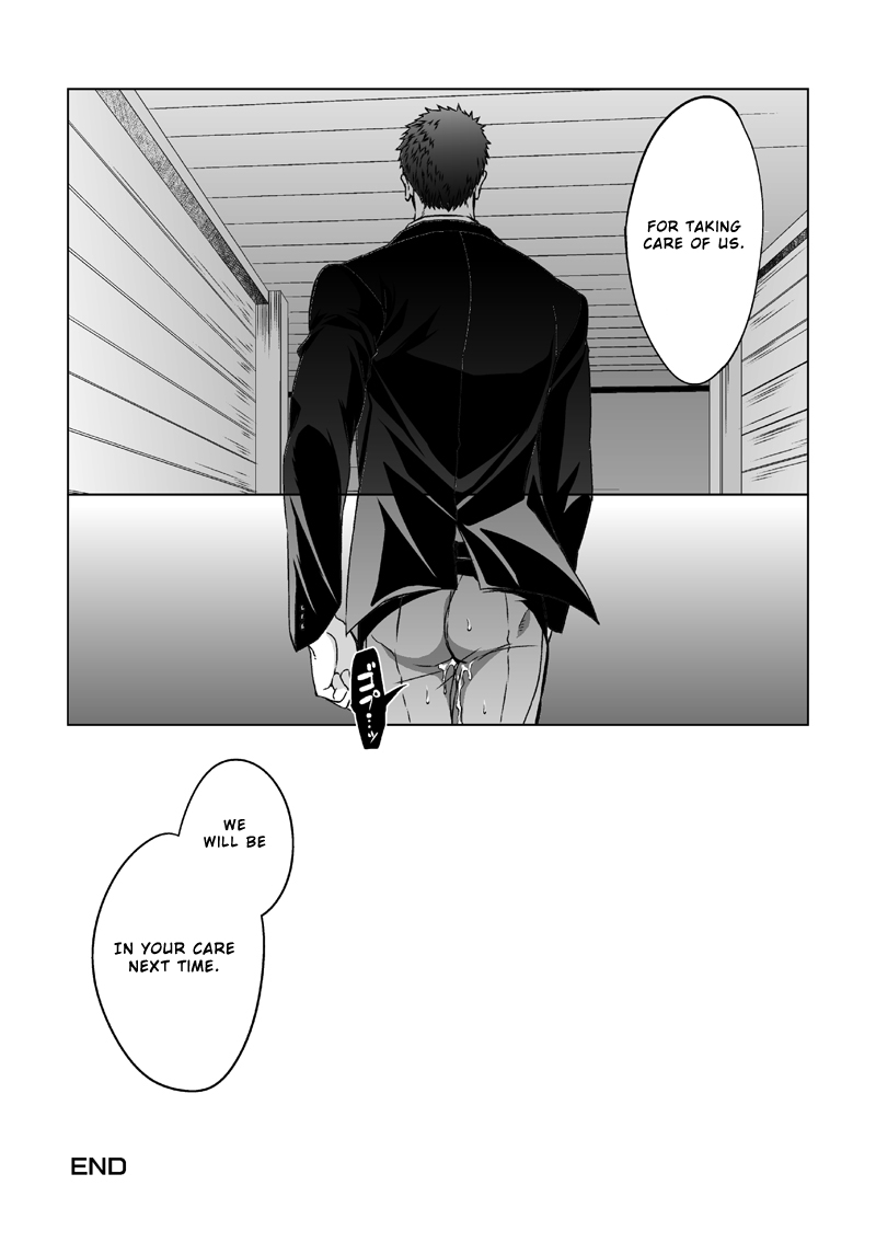 [アンノウン (UNKNOWN)] 情熱深度1.5 [英訳]