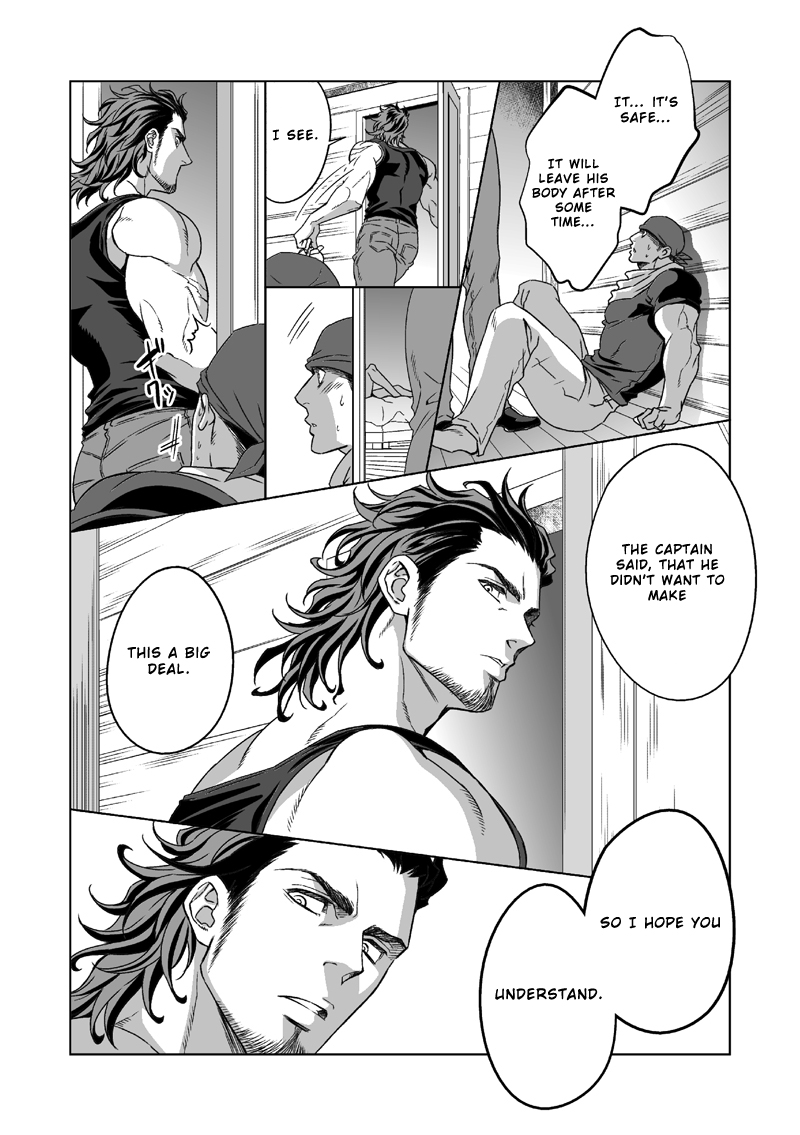 [アンノウン (UNKNOWN)] 情熱深度1.5 [英訳]