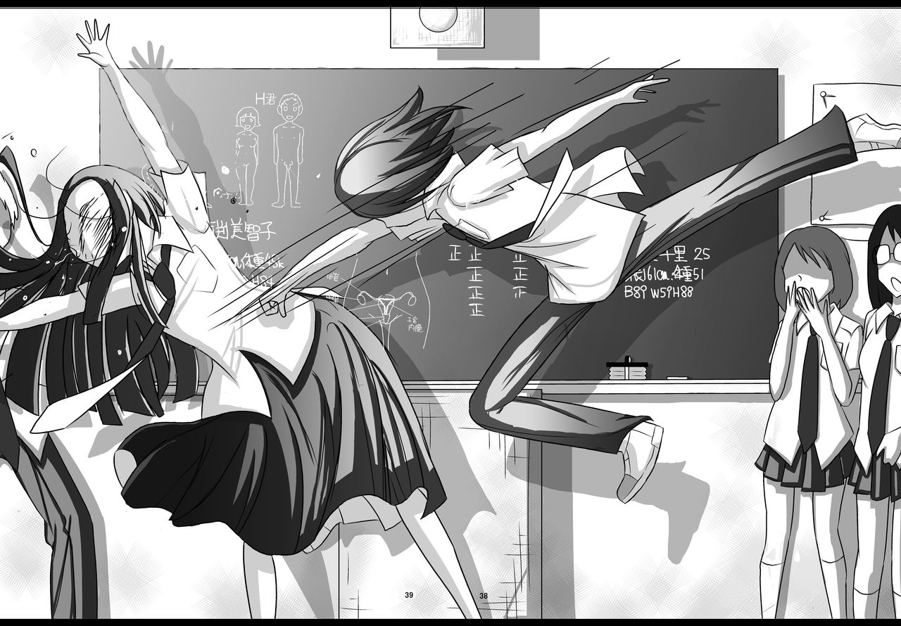 [Dressblackheulee (ブラック馬鹿)] 宿題忘れました子さんへの全裸教育7 [DL版]