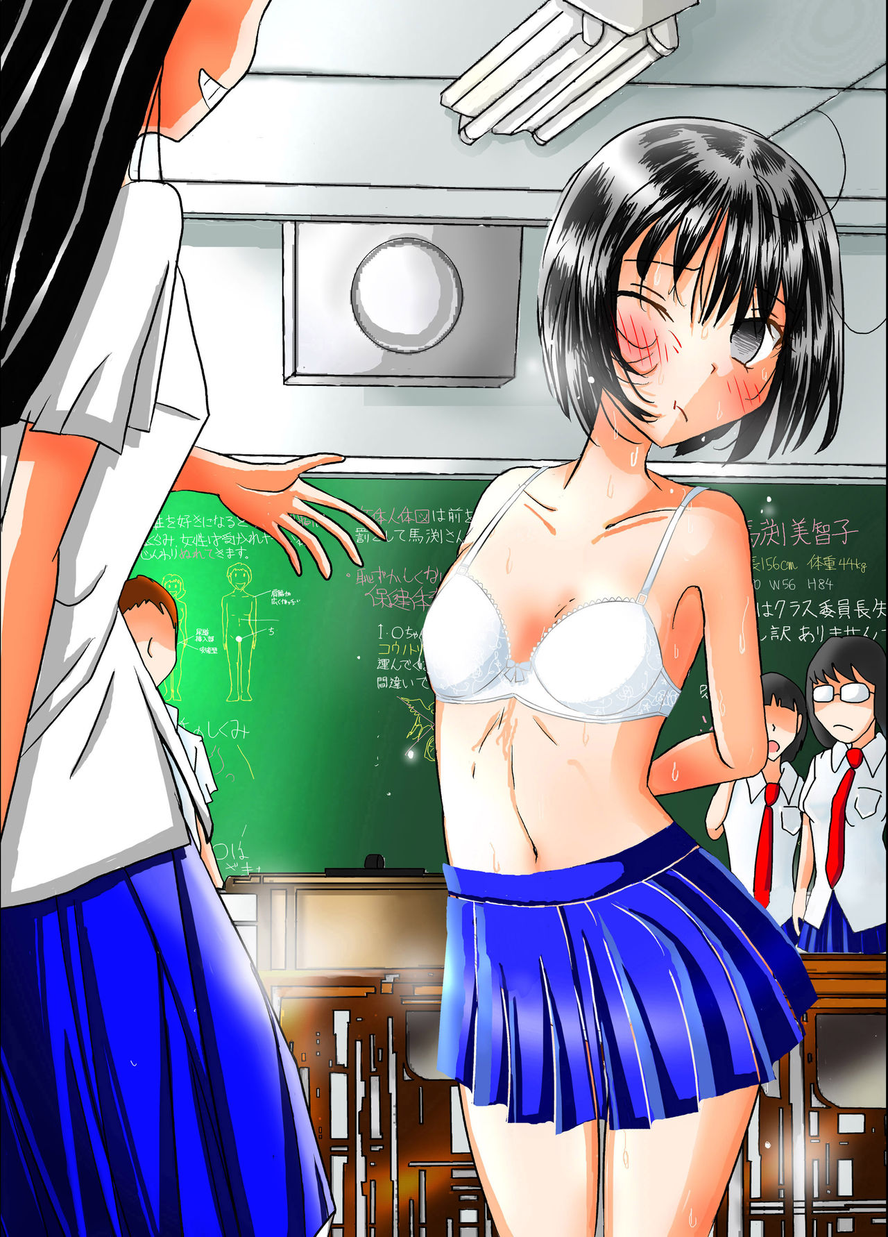 [Dressblackheulee (ブラック馬鹿)] 宿題忘れました子さんへの全裸教育7 [DL版]