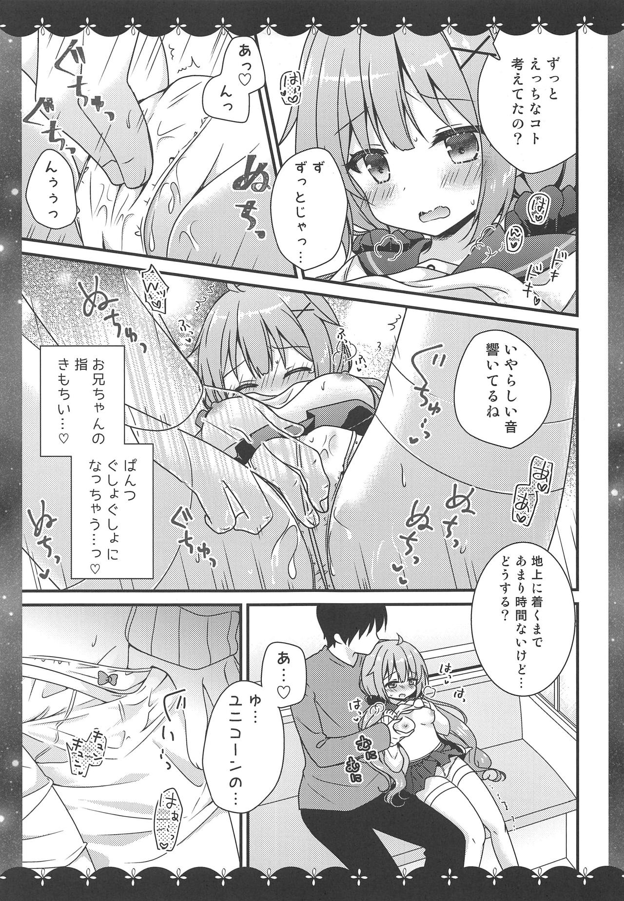 (COMIC1☆15) [むらさきいろのよる (むらさき*)] ここでしても…いい? (アズールレーン)