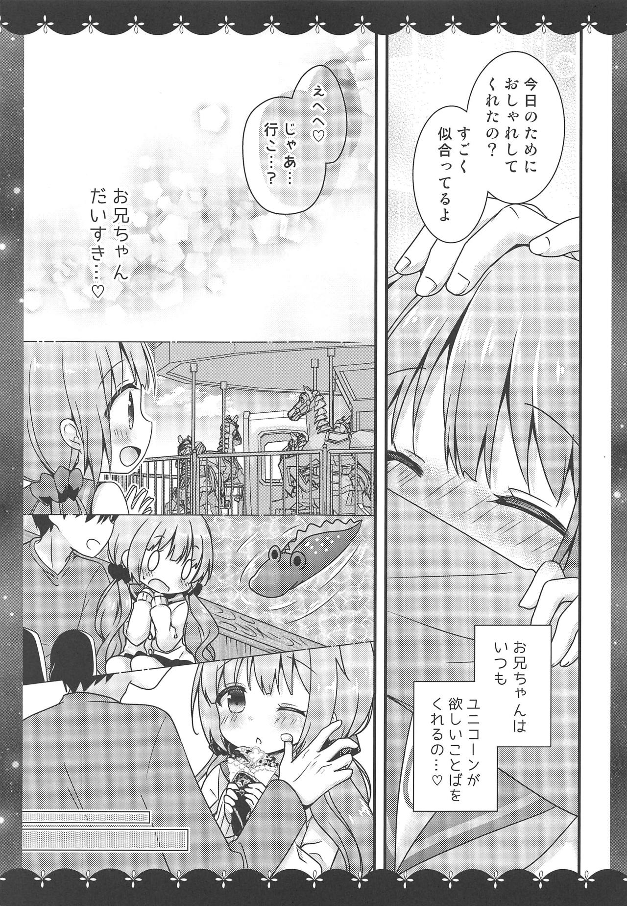 (COMIC1☆15) [むらさきいろのよる (むらさき*)] ここでしても…いい? (アズールレーン)