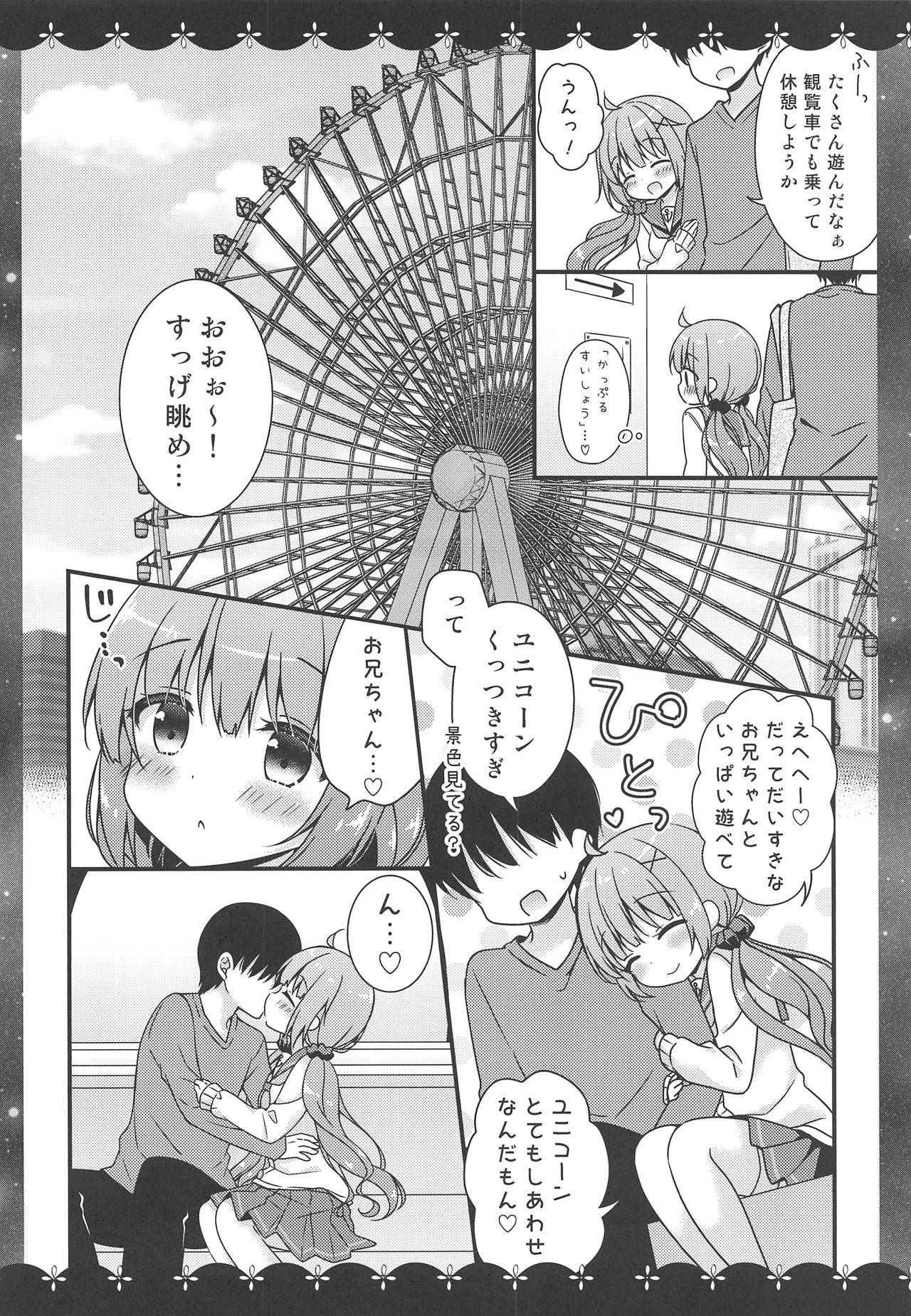 (COMIC1☆15) [むらさきいろのよる (むらさき*)] ここでしても…いい? (アズールレーン)