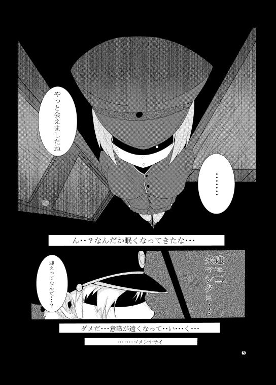 [ぬるぬる30% (秋遊兎)] 艦娘ノ裏話 (艦隊これくしょん -艦これ-) [DL版]