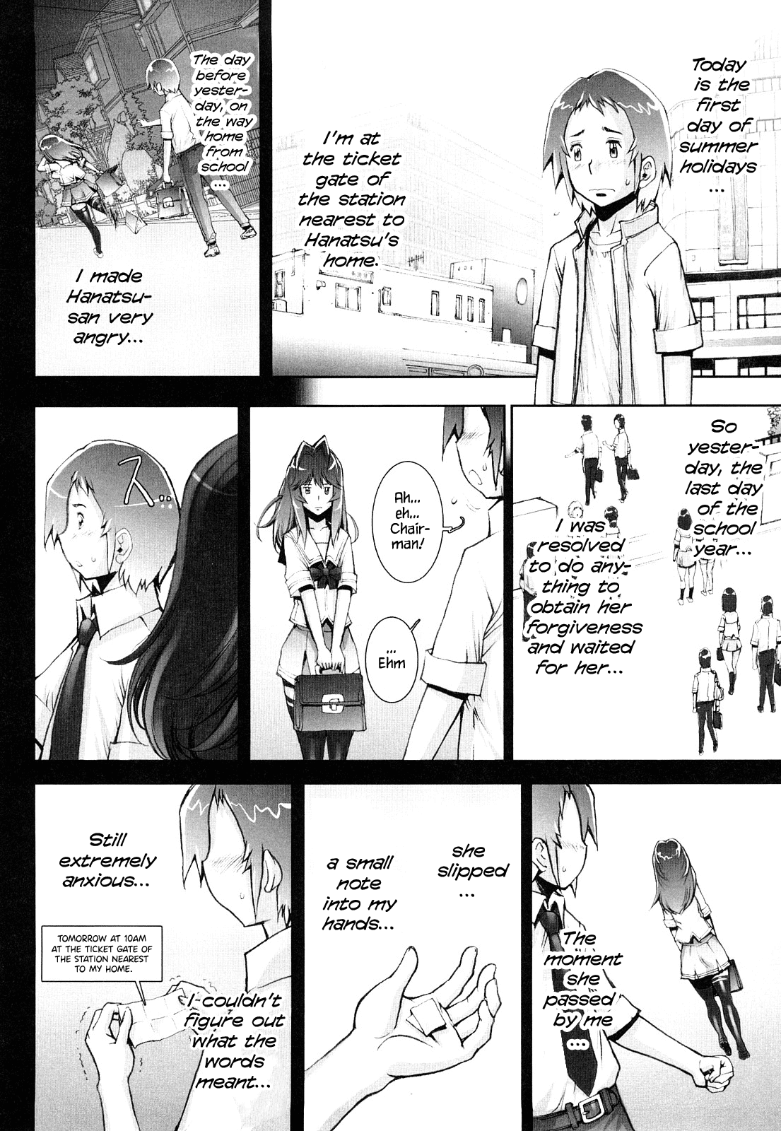 [戦国くん] はぐりんぐ [英訳]