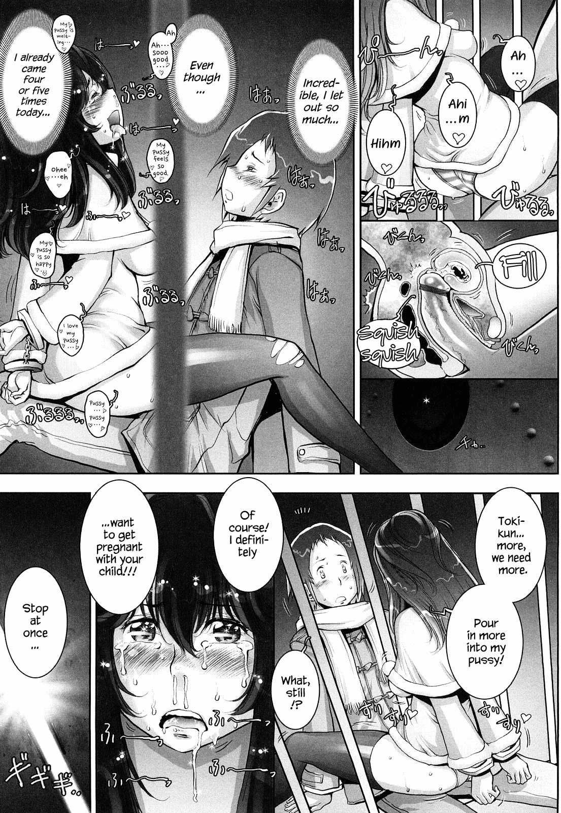 [戦国くん] はぐりんぐ [英訳]