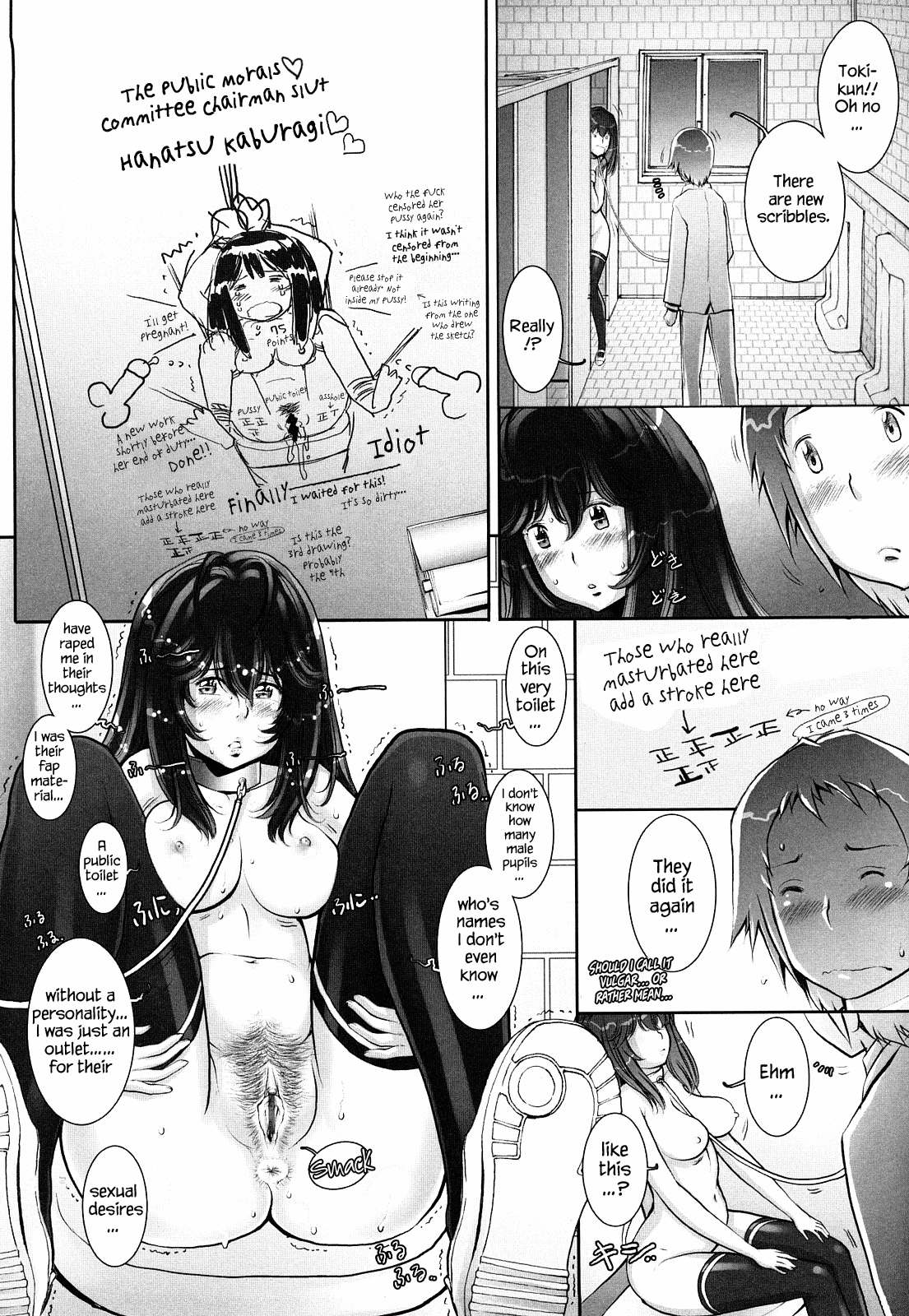 [戦国くん] はぐりんぐ [英訳]