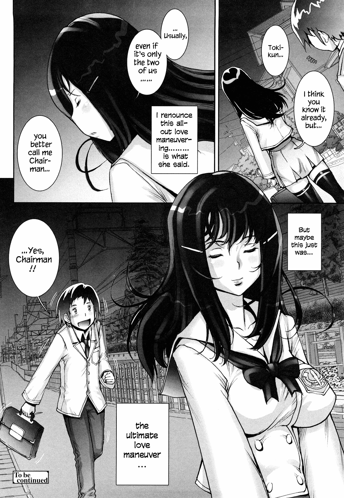 [戦国くん] はぐりんぐ [英訳]