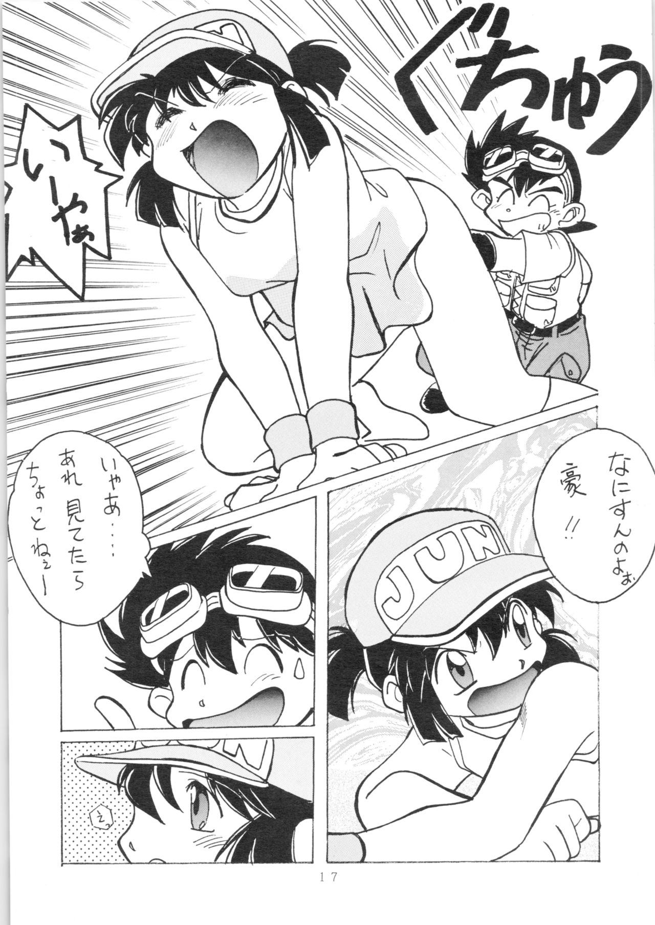 (C51) [おいでやす本舗 (よろず)] YATTE! YATTE! 3 (よろず)