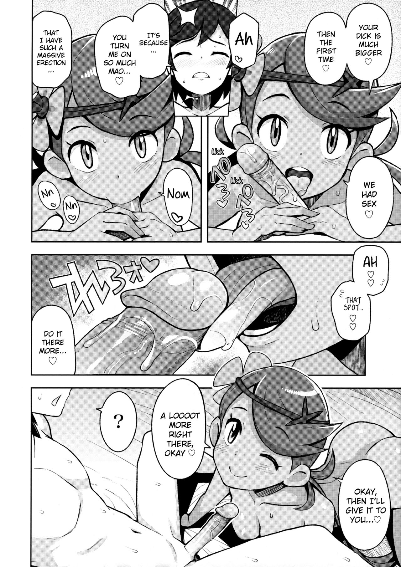 (C92) [フニフニラボ (たまごろー)] マオフレンズ (ポケットモンスター) [英訳] [無修正]