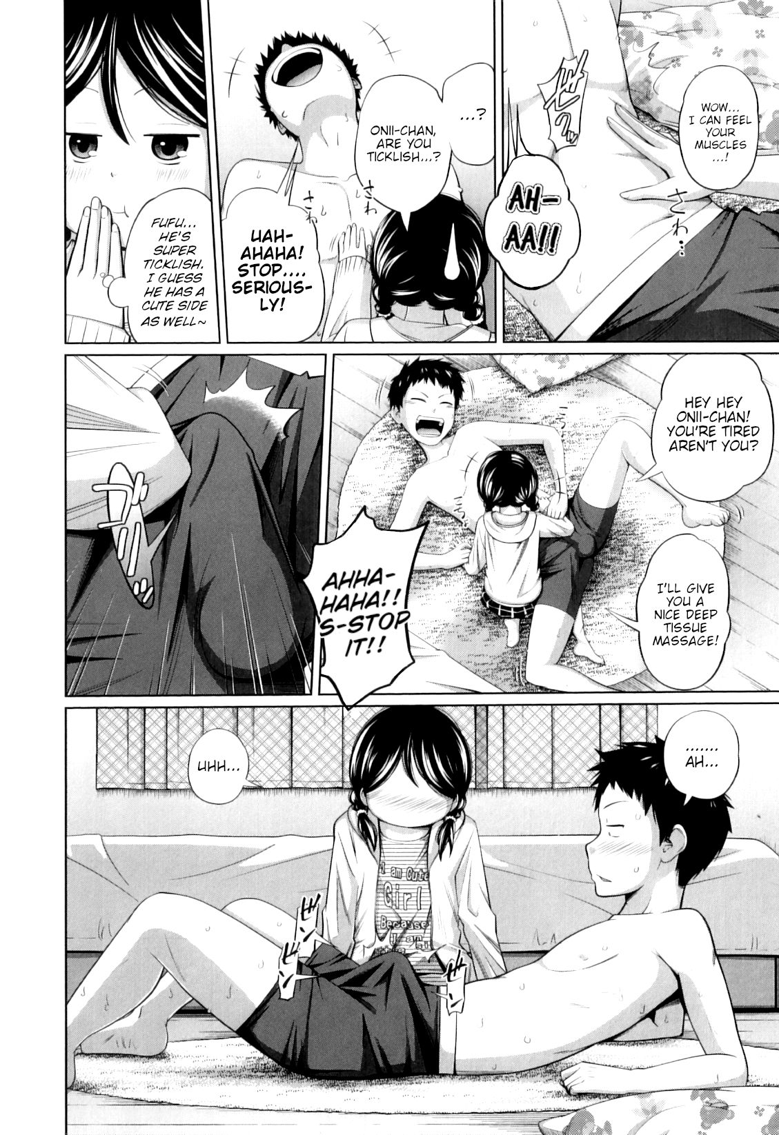[椿十四郎] my妹しーくれっと [英訳]