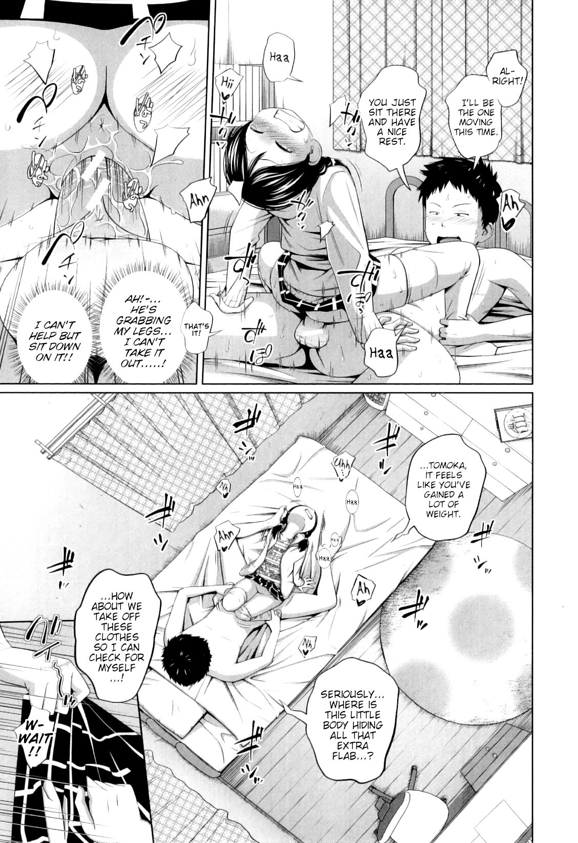 [椿十四郎] my妹しーくれっと [英訳]