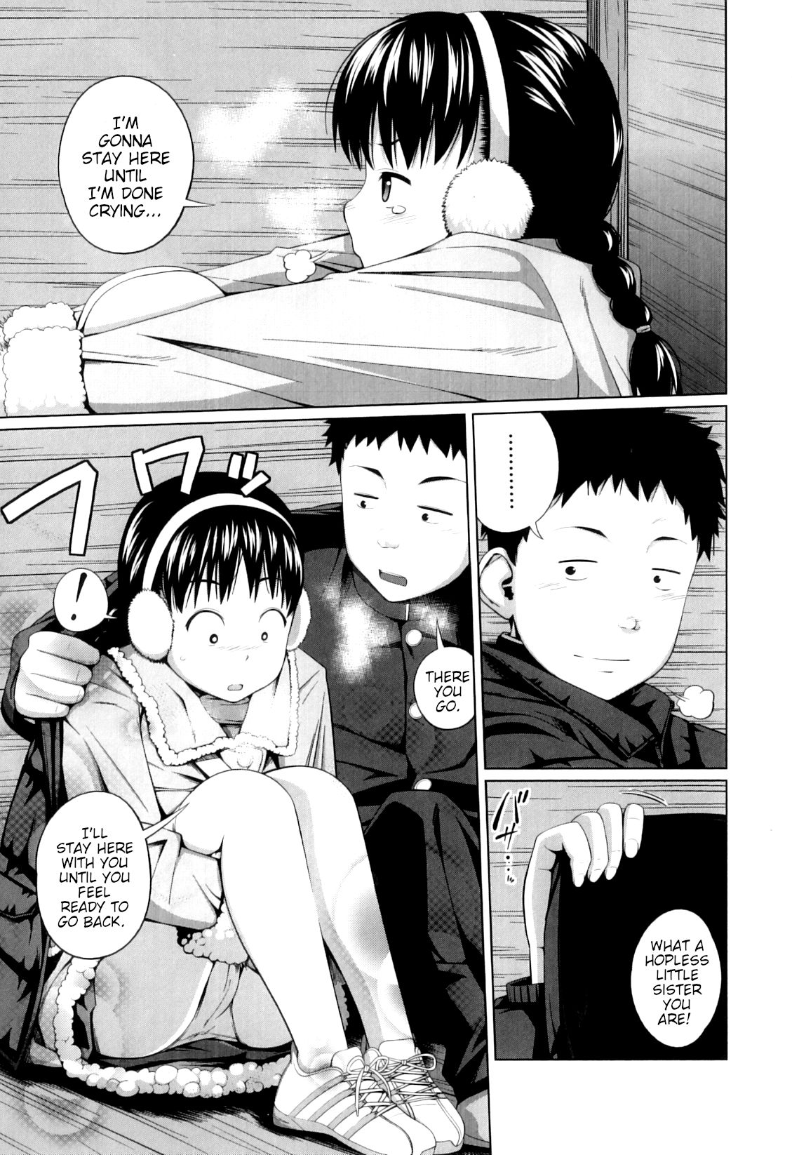 [椿十四郎] my妹しーくれっと [英訳]